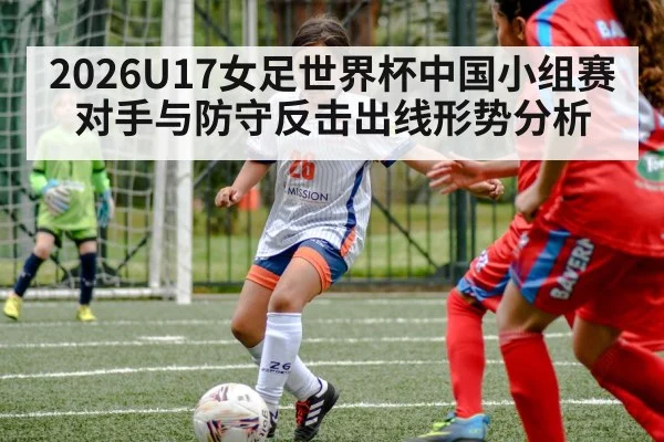 youth girls soccer match action