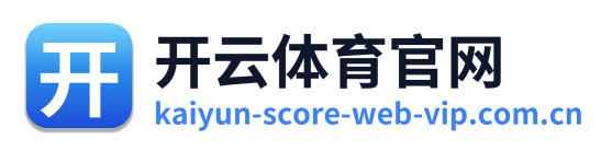 开云体育官网 Logo
